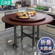 Hot SaLe Table Folding Dining Table Movable Wheeled Table Rental House Rental round Large round Table Folding Table Can