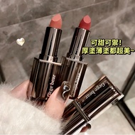 Next Day With Gege bear Gorgeous Matte Velvet Lipstick Low Saturated Nude Color Not Easy To Stick Cu