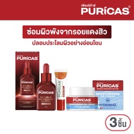 เซ็ตซ่อมผิวพังจากรอยแดงสิว Puricas Double Dragons Blood Repair Serum 30ml.+Scar gel 8g.+ Moisturizin