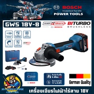 เครื่องเจียรไฟฟ้าไร้สาย 18V Brushless Motor ขนาด 4นิ้ว ความเร็ว 11000รอบ/นาที ยี่ห้อ BOSCH รุ่น GWS 