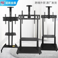 Wall Mount Brackets Traversing Carriage LCD TV Floor Trolley Bracket All-in-One Display Movable Shelf