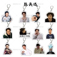 陈奕迅Eason周边亚克力钥匙扣高颜值挂件送朋友明星应援立牌定制26.5.14 Eason Chan merchandise acrylic keychain, high-value pendant,