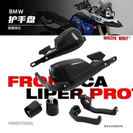 Suitable for BMW F800GS F1200GS Modified Motorcycle Handguard Handle Windshield Shock-resistant Hand
