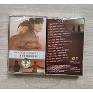 Jay Chou The Untold Secret Album Cassette Tape