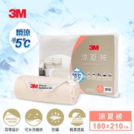 【北都員購】3M 涼夏被-優雅米(6x7) (北都)