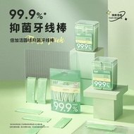 Double Dental Floss Stick Dental Floss Whole Box Dental Floss Floss Floss Floss Floss Floss F021 Pac