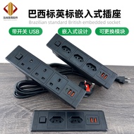 Desktop Embedded Socket Brazil Socket British Standard Furniture Desk Extension Cord USB Embedded Co