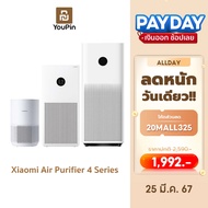 🔥พร้อมส่งจากไทย🔥 เครื่องฟอกอากาศ [HOT] Xiaomi Mi Smart Air Purifier 4 Lite / 4 Pro เครื่องฟอกอากาศ กำจัดฟอร์มาลดีไฮด์/PM2.5 เหมาะพื้นที่ 25-43㎡ Air purifier