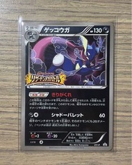 Pokemon XY-P 甲賀忍蛙2014 promo ゲッコウガ 卡牌