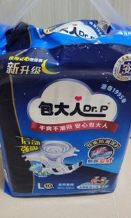 包大人夜用型成人紙尿片L碼 加厚尿不濕隔尿布