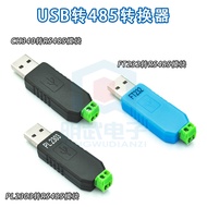 USB TO 485 Module