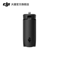 DJI DJI Mini Tripod Osmo Pocket 3 Accessories DJI Pocket Camera Accessories