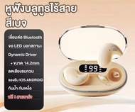 ใหม่ล่าสุด X55 ใหม่ TWS หูฟังบลูทูธไร้สายมินิหูฟังซ่อนชุดหูฟังพร้อมไมโครโฟนหูฟังกันน้ํา หูฟังนอนหลับ