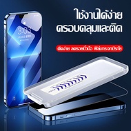 ฟิล์มกระจก 🔥【For iPhone 15 11 12 13 14 Pro Max 6 6S 7 8 Plus XR X XS Max】🔥 Anti-Scratch ฟิมกระจกไอโฟ