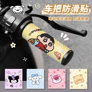 Bicycle handlebar sticker 摩托车把手贴纸电动车手把套自行车电瓶车电动车自行车防滑把手套 现货 热卖Ready Stock