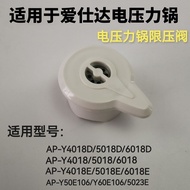 Suitable for ASTA Electric Pressure Cooker Pressure Limit Valve AP-Y5018E/6018E/Y4018D Exhaust Valve