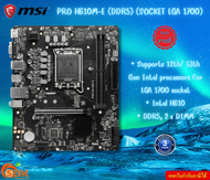 MAINBOARD (เมนบอร์ด) MSI PRO H610M-E (DDR5) (SOCKET LGA 1700) (MICRO-ATX)  LGA 1700 socket 3Y