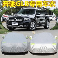 เสื้อกันฝนกันลมหนาสำหรับรถยนต์ Mercedes-Benz GLB 2025 ใหม่ ป้องกันแสงแดด ป้องกันหail ผ้าคลุมรถยนต์แบ