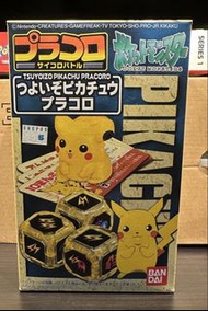 BANDAI 寵物小精靈 PLAKORO Pikachu 強勢 比卡超