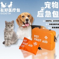 Pet First Aid Emergency Kit Cat Kit Dog Wound Emergency Care Kit Emergency Kit Kit