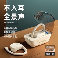 【ReadyStock】New Wireless Bluetooth Headset Ear-Mounted Sports Noise-Reduction Bluetooth Headset