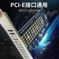 ✅85折·免運✅NVME M.2轉PCI-E3.0X4高速擴充卡M2 SSD轉接卡NGFF轉PCI-E M Key