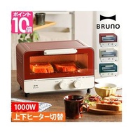 Bruno selective luxury benefits 烤箱烤麵包機 BOE052
