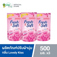 Fresh & Soft น้ำยาปรับผ้านุ่ม เฟรช แอนด์ ซอฟท์ กลิ่น Lovely Kiss (สีชมพู) ชนิดถุงเติม 500 มล. (3 ถุง