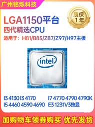Intel Core I7 4790 I5 4590 4690 I3 4130 E3 1231 V3 1150 CPU Compatible with B85 Motherboard Desktop