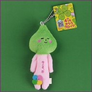 SY2 YUKIO Plushie Four-Leaf Clover Lucky Series Plush Keychain Bag Charm YS2