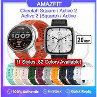 Amazfit Cheetah Square / Active 2 Square / Amazfit Active 2 / Amazfit Active Tali Strap - 20mm