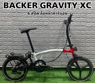 BACKER GRAVITY XC