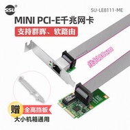 SSU MINI PCI-E千兆網卡迷你PCI-E轉RJ45千兆有線網卡台式機1000M獨立網卡黑群  露天拍賣