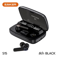 ของแท้ EAKER หูฟังบลูทูธไร้สาย หูฟังเอียบัด แบบสัมผัส TWS Wireless bluetooth V5.1 จอแสดงผลแบตเตอร์รี