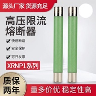 High Voltage Current Limiting Fuse XRNP1-3.6-7.2-10-12KV/0.5A1A2A3A Inter-Sensor Fuse Tube