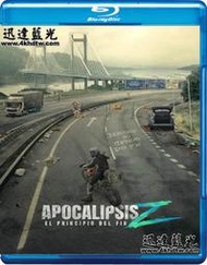 迅達藍光電影-M13013天啟Z:完結的起點Apocalypse Z: El principio del fin(202 