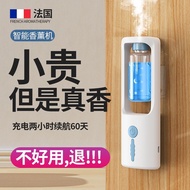 Automatic aromatherapy machine fragrance machine air humidification freshener aromatherapy long-lasting room air toilet