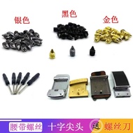 Hot Sale/Best Seller [M3 * 5 Phillips Pointed Belt Screw] Men's Belt Buckle Screw Smooth Buckle Plat