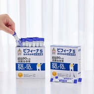日本森下仁丹益生菌 50+10晶球長益菌-加強保健(30條/盒)