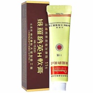 娥羅納英 - 娥羅納英 H軟膏 11g (細娥）【全新加量版11g】(香港行貨)(0576) (0578)