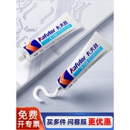 卡夫特704硅橡胶黑色耐高温工业白胶k-704nb电子元件固定专用强力万能粘合剂防水绝缘rtv705透明有机硅密封胶Kraft 704 silicone rubber black high tempe