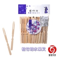 [Next Day Delivery] E0026 Elevator Fruit Fork Cake Dessert