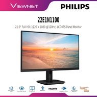 PHILIPS 22" 22E1N1100/69 120HZ | IPS | FULL HD LCD MONITOR (4MS, HDMI+ VGA, VESA, NO SPEAKER)