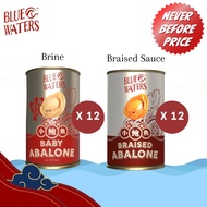 [Carton Deal] Blue Waters Baby Abalone in Brine or Braised Sauce 425g (10P DW: 80g) x 12 cans