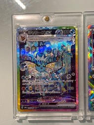 Pokemon 日版水伊布SAR