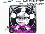 [優選]全新ADDA AA1282HB-ATAW AC220V 12CM厘米 雙滾珠銅線散熱排風扇