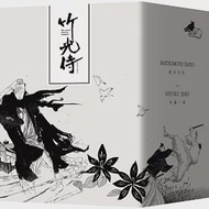 竹光侍1-8限量特裝版(附劍魂手拭巾) 作者：松本大洋,永福一成