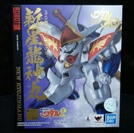 (STH)現貨 BANDAI  ROBOT魂 魔神英雄傳2 新星龍神丸  30周年特別紀念版