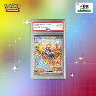 ⭐[鑑定卡]⭐ Pokemon PTCG 日版 SV5a 緋紅薄霧 甲賀忍蛙ex SAR Japanese SV5a Crimson Haze Greninja ex SAR #090/066 PSA
