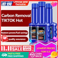 【强推】消耗宝 燃油宝除积碳三元崔化gasoline additives发动机内部清洗剂 car oil 三元催化剂 发动机清洁剂 清积碳汽油精 Car carbon removal cleaning